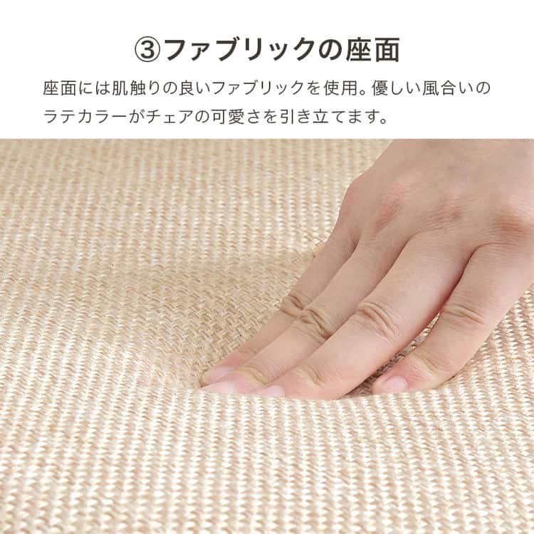 ダイニング チェア 北欧 チェアー 椅子 イス いす 木製 ラタン 食卓 シンプル モダン 北海道沖縄離島はお届け不可