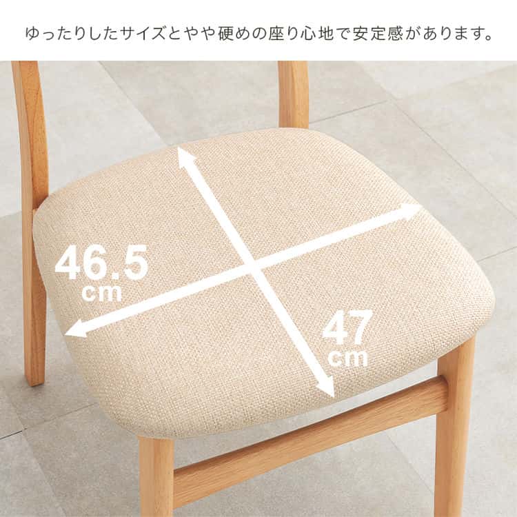 ダイニング チェア 北欧 チェアー 椅子 イス いす 木製 ラタン 食卓 シンプル モダン 北海道沖縄離島はお届け不可