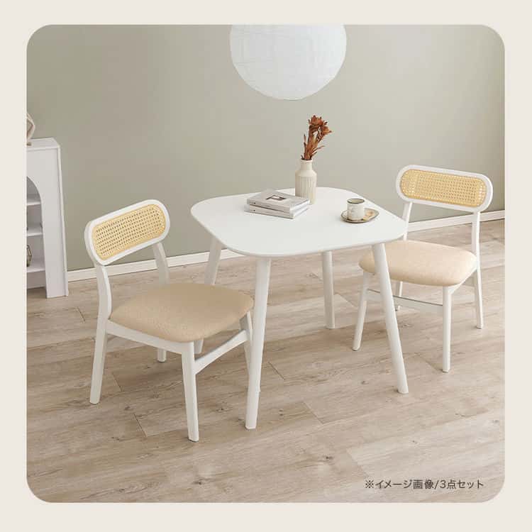 ダイニング チェア 北欧 チェアー 椅子 イス いす 木製 ラタン 食卓 シンプル モダン 北海道沖縄離島はお届け不可