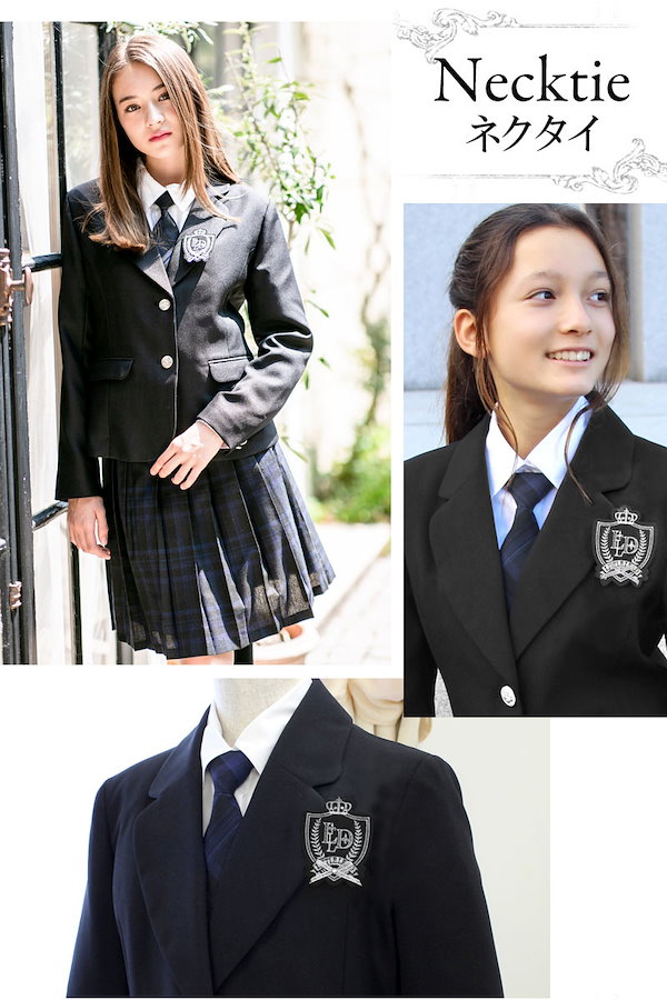 卒服 リトルリード 卒業入学式 フォーマルセット 160【匿名配送