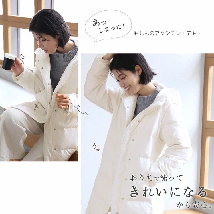 洗える ダウンコート レディース Filomo ブランド フード付き リブ袖 オフホワイト 白 2023 ロング 50代 40代 ロング丈 80% 暖かい おしゃれ ダウン コート アウター 秋冬 洗