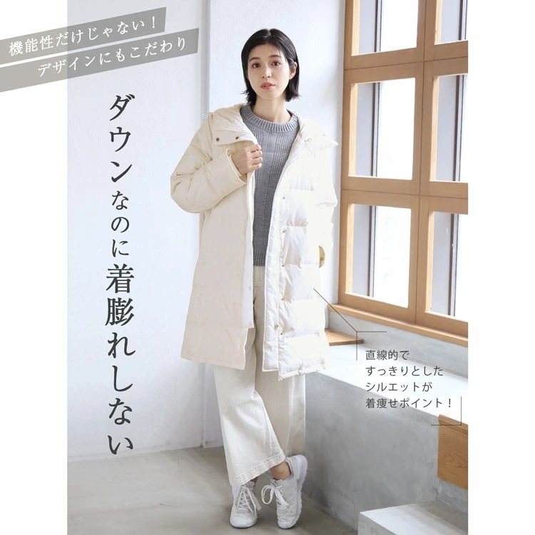 洗える ダウンコート レディース Filomo ブランド フード付き リブ袖 オフホワイト 白 2023 ロング 50代 40代 ロング丈 80% 暖かい おしゃれ ダウン コート アウター 秋冬 洗