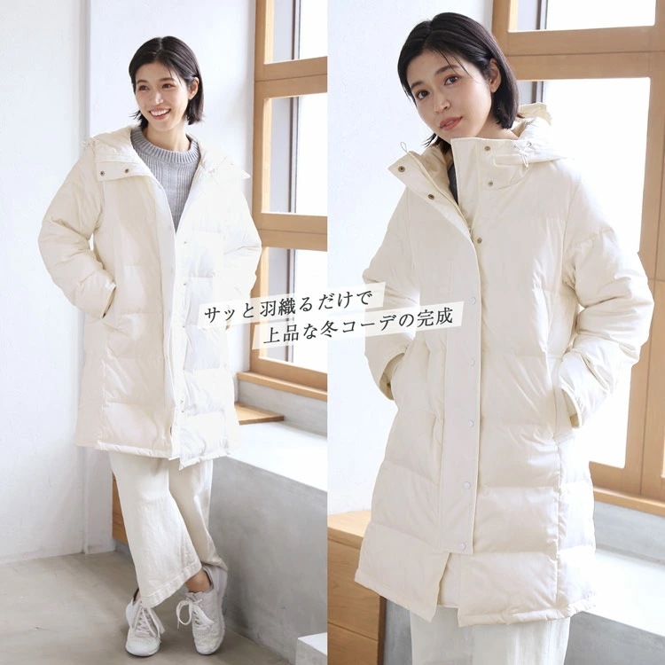 洗える ダウンコート レディース Filomo ブランド フード付き リブ袖 オフホワイト 白 2023 ロング 50代 40代 ロング丈 80% 暖かい おしゃれ ダウン コート アウター 秋冬 洗