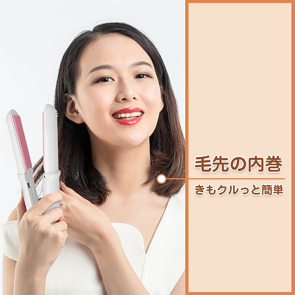 Panasonic パナソニック EH-HT55 カールアイロン ヘアアイロン - ヘア