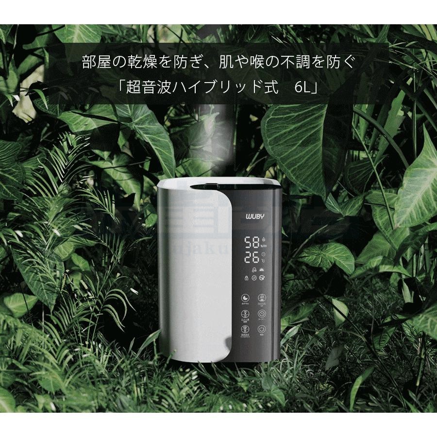 加湿器 ハイブリッド加湿器 自動湿度調節 四重除菌 6段階加湿 卓上 オフィス スチーム式 湿度設定 イオン除菌 UVライト除菌 超音波式 加熱式 次亜塩素酸水対応 加湿器 ハイブリッド加湿器 自動湿度調節 四重除菌 6段階加湿 卓上 オフィス スチーム式 湿度設定 イオン除菌 UVライト除菌 超音波式 加熱式 次亜塩素酸水対応