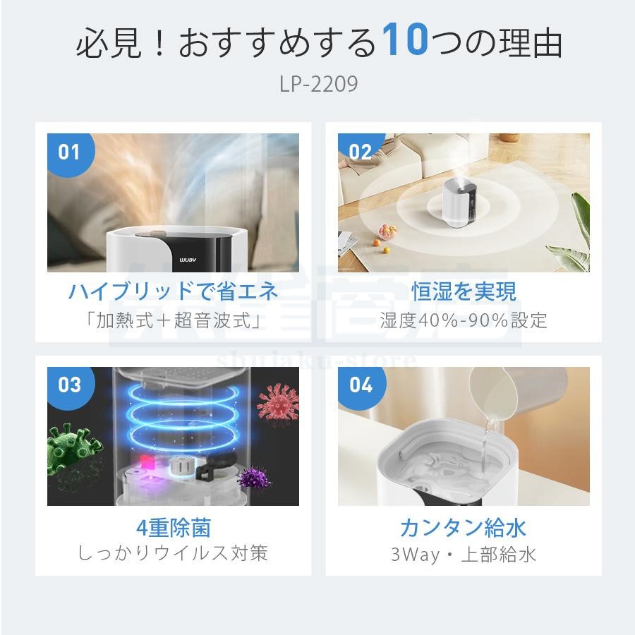 加湿器 ハイブリッド加湿器 自動湿度調節 四重除菌 6段階加湿 卓上 オフィス スチーム式 湿度設定 イオン除菌 UVライト除菌 超音波式 加熱式 次亜塩素酸水対応 加湿器 ハイブリッド加湿器 自動湿度調節 四重除菌 6段階加湿 卓上 オフィス スチーム式 湿度設定 イオン除菌 UVライト除菌 超音波式 加熱式 次亜塩素酸水対応
