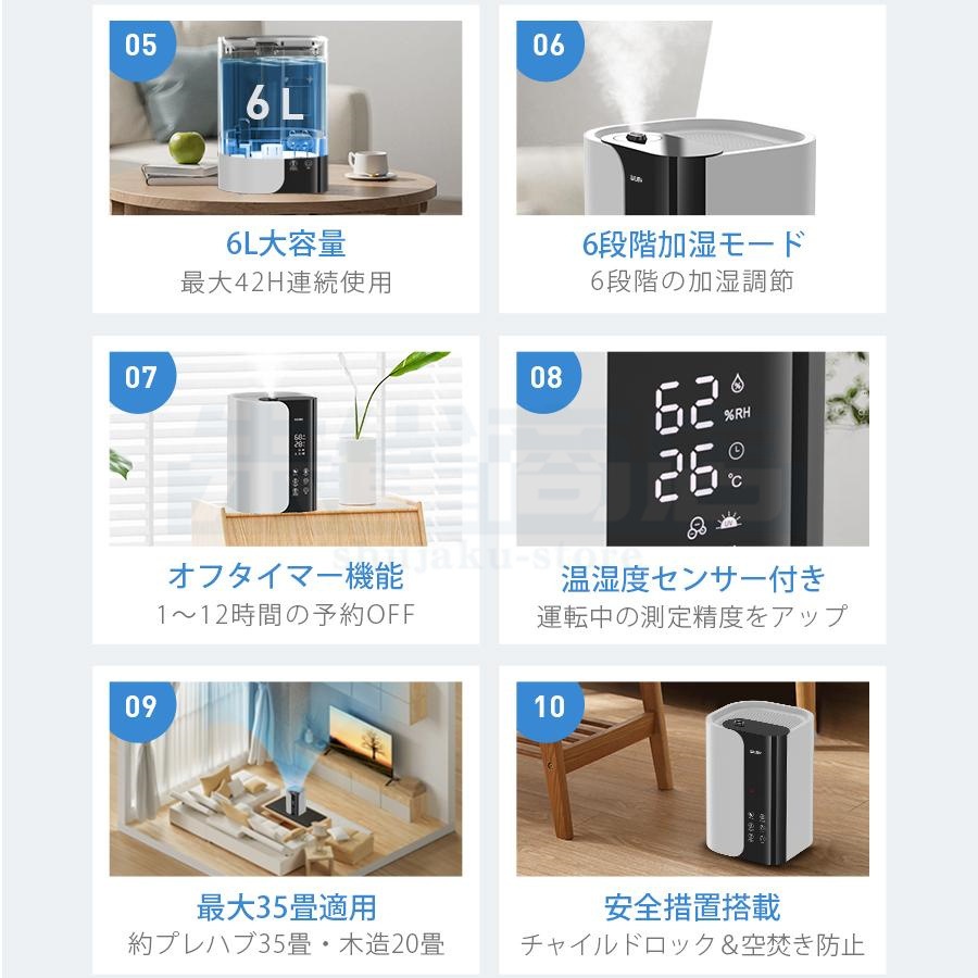加湿器 ハイブリッド加湿器 自動湿度調節 四重除菌 6段階加湿 卓上 オフィス スチーム式 湿度設定 イオン除菌 UVライト除菌 超音波式 加熱式 次亜塩素酸水対応 加湿器 ハイブリッド加湿器 自動湿度調節 四重除菌 6段階加湿 卓上 オフィス スチーム式 湿度設定 イオン除菌 UVライト除菌 超音波式 加熱式 次亜塩素酸水対応