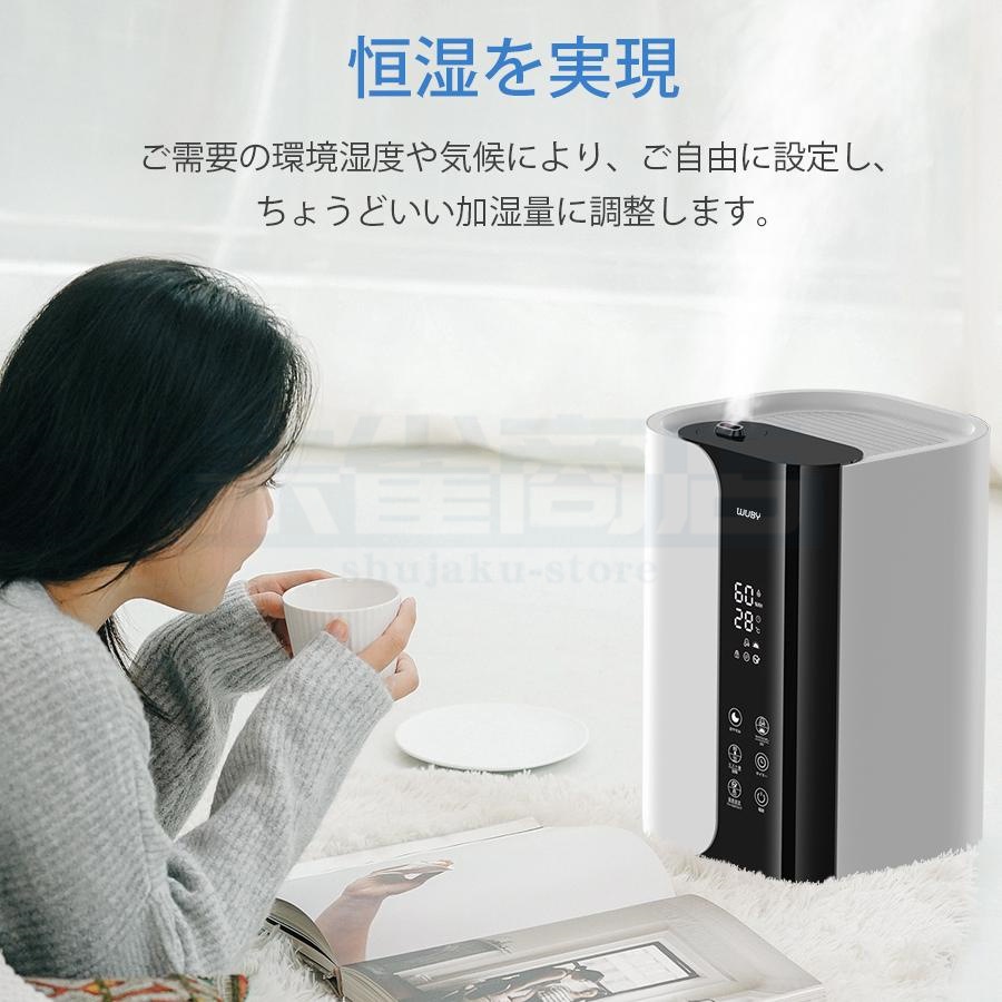 加湿器 ハイブリッド加湿器 自動湿度調節 四重除菌 6段階加湿 卓上 オフィス スチーム式 湿度設定 イオン除菌 UVライト除菌 超音波式 加熱式 次亜塩素酸水対応 加湿器 ハイブリッド加湿器 自動湿度調節 四重除菌 6段階加湿 卓上 オフィス スチーム式 湿度設定 イオン除菌 UVライト除菌 超音波式 加熱式 次亜塩素酸水対応