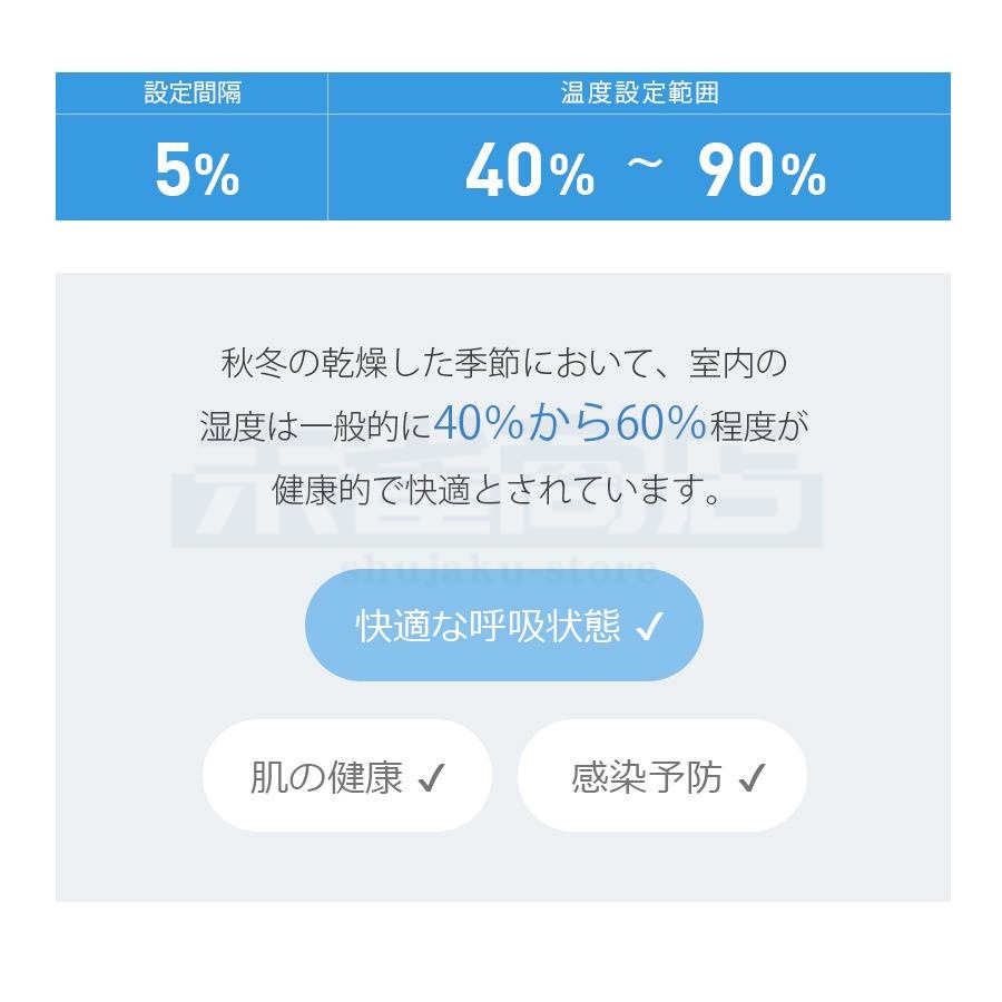 加湿器 ハイブリッド加湿器 自動湿度調節 四重除菌 6段階加湿 卓上 オフィス スチーム式 湿度設定 イオン除菌 UVライト除菌 超音波式 加熱式 次亜塩素酸水対応 加湿器 ハイブリッド加湿器 自動湿度調節 四重除菌 6段階加湿 卓上 オフィス スチーム式 湿度設定 イオン除菌 UVライト除菌 超音波式 加熱式 次亜塩素酸水対応