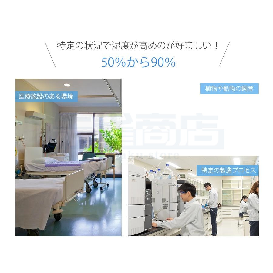 加湿器 ハイブリッド加湿器 自動湿度調節 四重除菌 6段階加湿 卓上 オフィス スチーム式 湿度設定 イオン除菌 UVライト除菌 超音波式 加熱式 次亜塩素酸水対応 加湿器 ハイブリッド加湿器 自動湿度調節 四重除菌 6段階加湿 卓上 オフィス スチーム式 湿度設定 イオン除菌 UVライト除菌 超音波式 加熱式 次亜塩素酸水対応