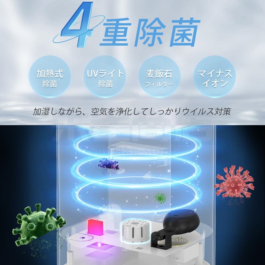 加湿器 ハイブリッド加湿器 自動湿度調節 四重除菌 6段階加湿 卓上 オフィス スチーム式 湿度設定 イオン除菌 UVライト除菌 超音波式 加熱式 次亜塩素酸水対応 加湿器 ハイブリッド加湿器 自動湿度調節 四重除菌 6段階加湿 卓上 オフィス スチーム式 湿度設定 イオン除菌 UVライト除菌 超音波式 加熱式 次亜塩素酸水対応