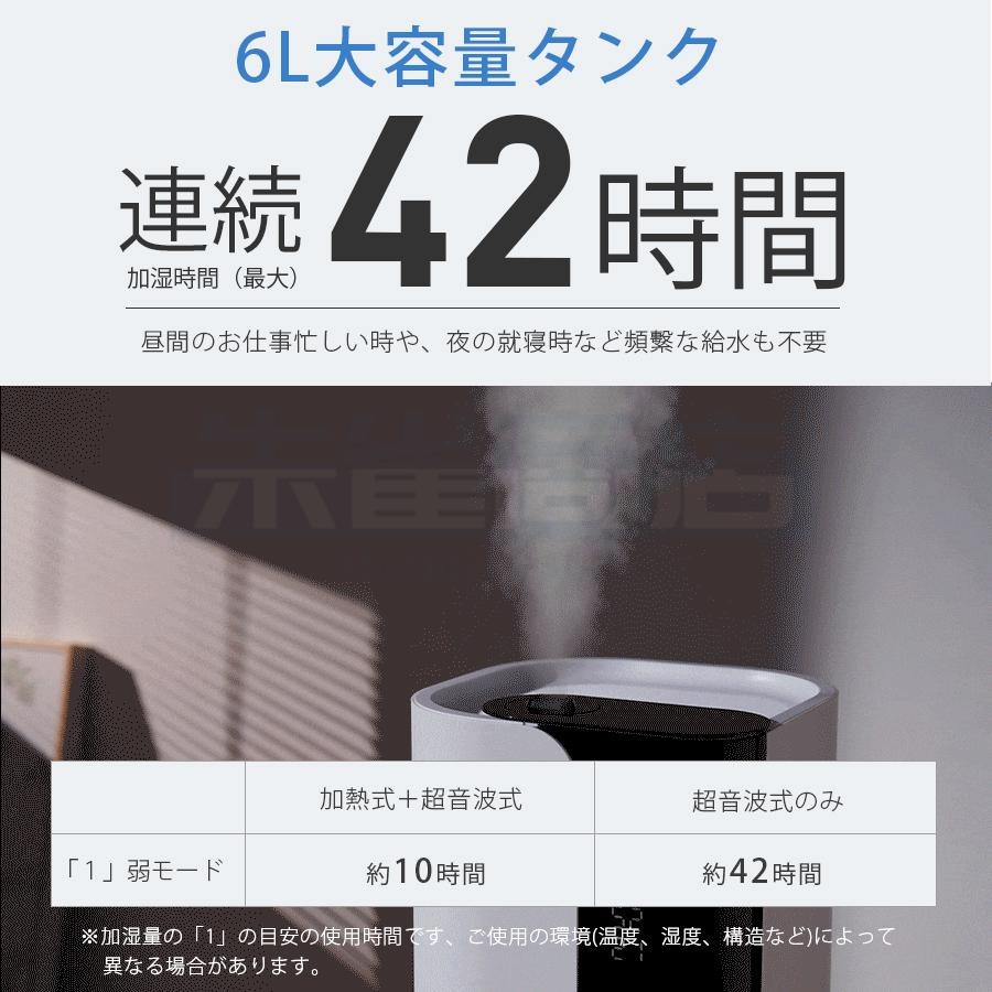 加湿器 ハイブリッド加湿器 自動湿度調節 四重除菌 6段階加湿 卓上 オフィス スチーム式 湿度設定 イオン除菌 UVライト除菌 超音波式 加熱式 次亜塩素酸水対応 加湿器 ハイブリッド加湿器 自動湿度調節 四重除菌 6段階加湿 卓上 オフィス スチーム式 湿度設定 イオン除菌 UVライト除菌 超音波式 加熱式 次亜塩素酸水対応