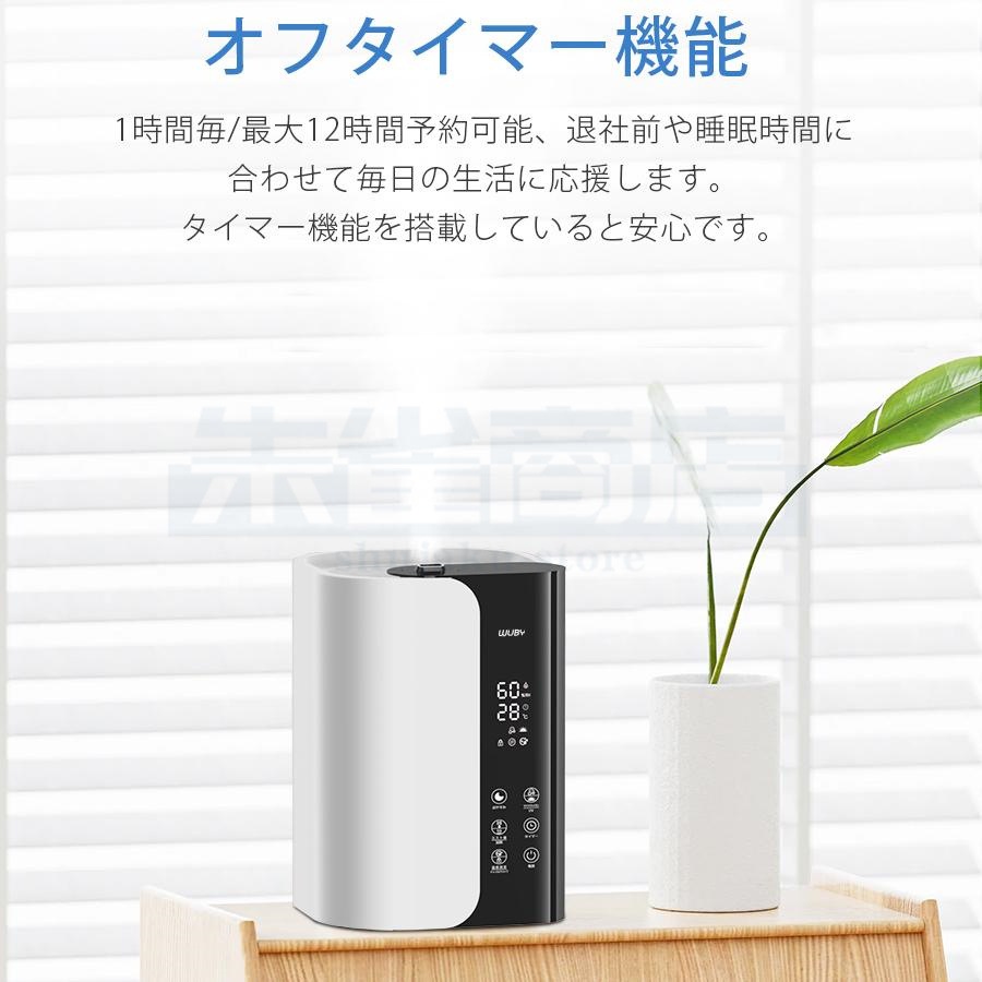 加湿器 ハイブリッド加湿器 自動湿度調節 四重除菌 6段階加湿 卓上 オフィス スチーム式 湿度設定 イオン除菌 UVライト除菌 超音波式 加熱式 次亜塩素酸水対応 加湿器 ハイブリッド加湿器 自動湿度調節 四重除菌 6段階加湿 卓上 オフィス スチーム式 湿度設定 イオン除菌 UVライト除菌 超音波式 加熱式 次亜塩素酸水対応