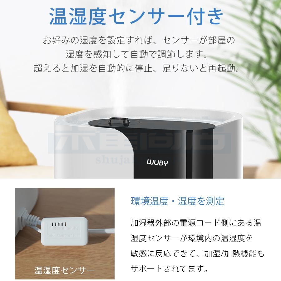 加湿器 ハイブリッド加湿器 自動湿度調節 四重除菌 6段階加湿 卓上 オフィス スチーム式 湿度設定 イオン除菌 UVライト除菌 超音波式 加熱式 次亜塩素酸水対応 加湿器 ハイブリッド加湿器 自動湿度調節 四重除菌 6段階加湿 卓上 オフィス スチーム式 湿度設定 イオン除菌 UVライト除菌 超音波式 加熱式 次亜塩素酸水対応