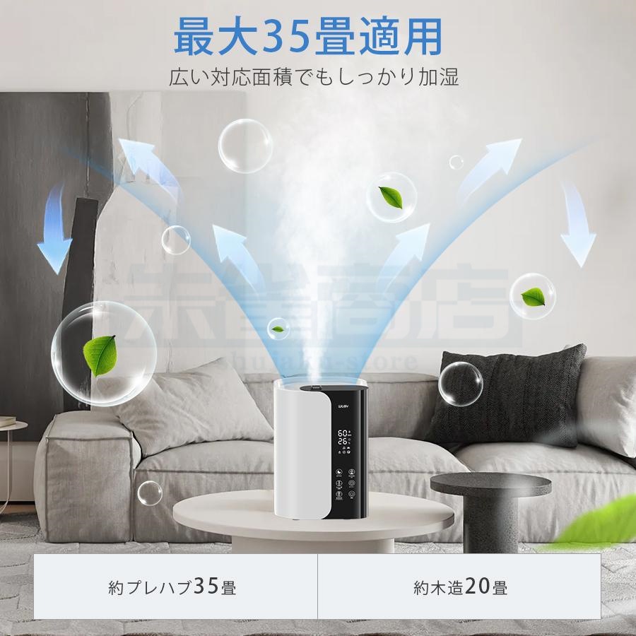 加湿器 ハイブリッド加湿器 自動湿度調節 四重除菌 6段階加湿 卓上 オフィス スチーム式 湿度設定 イオン除菌 UVライト除菌 超音波式 加熱式 次亜塩素酸水対応 加湿器 ハイブリッド加湿器 自動湿度調節 四重除菌 6段階加湿 卓上 オフィス スチーム式 湿度設定 イオン除菌 UVライト除菌 超音波式 加熱式 次亜塩素酸水対応