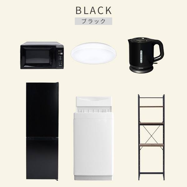 新生活家電セット 6点セット 一人暮らし (6kg洗濯機 157L冷蔵庫 電子