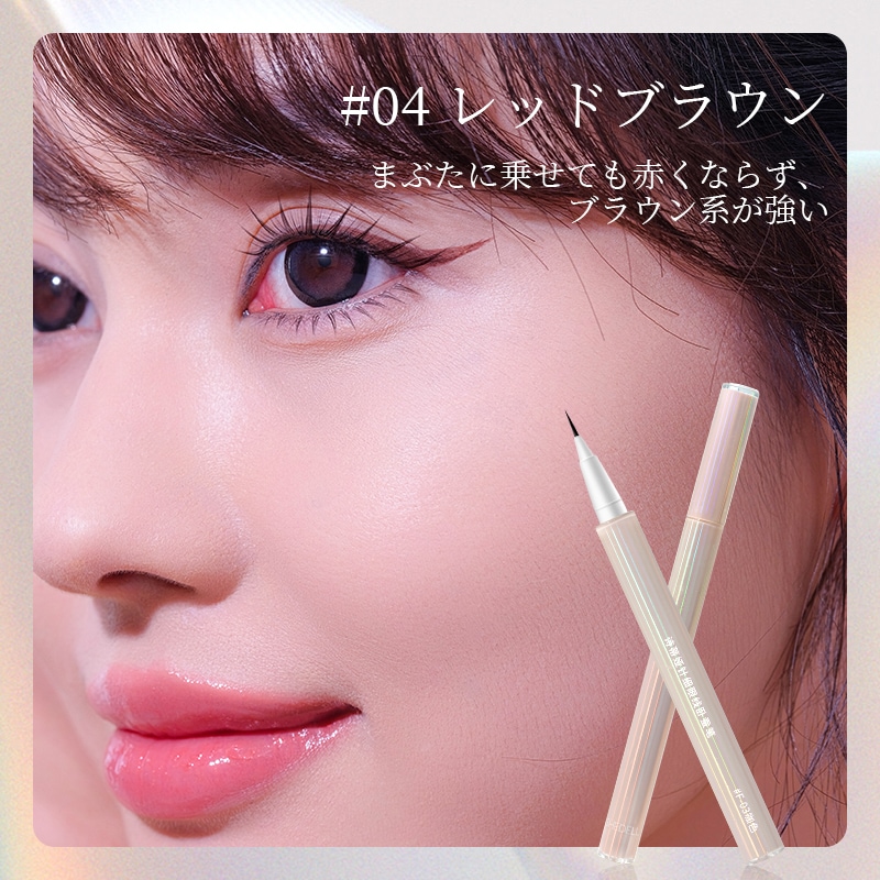 アイライナーまとめ売り Qoo10] SHEDELLA 【公式正規品】極細 アイライナー/リキッ