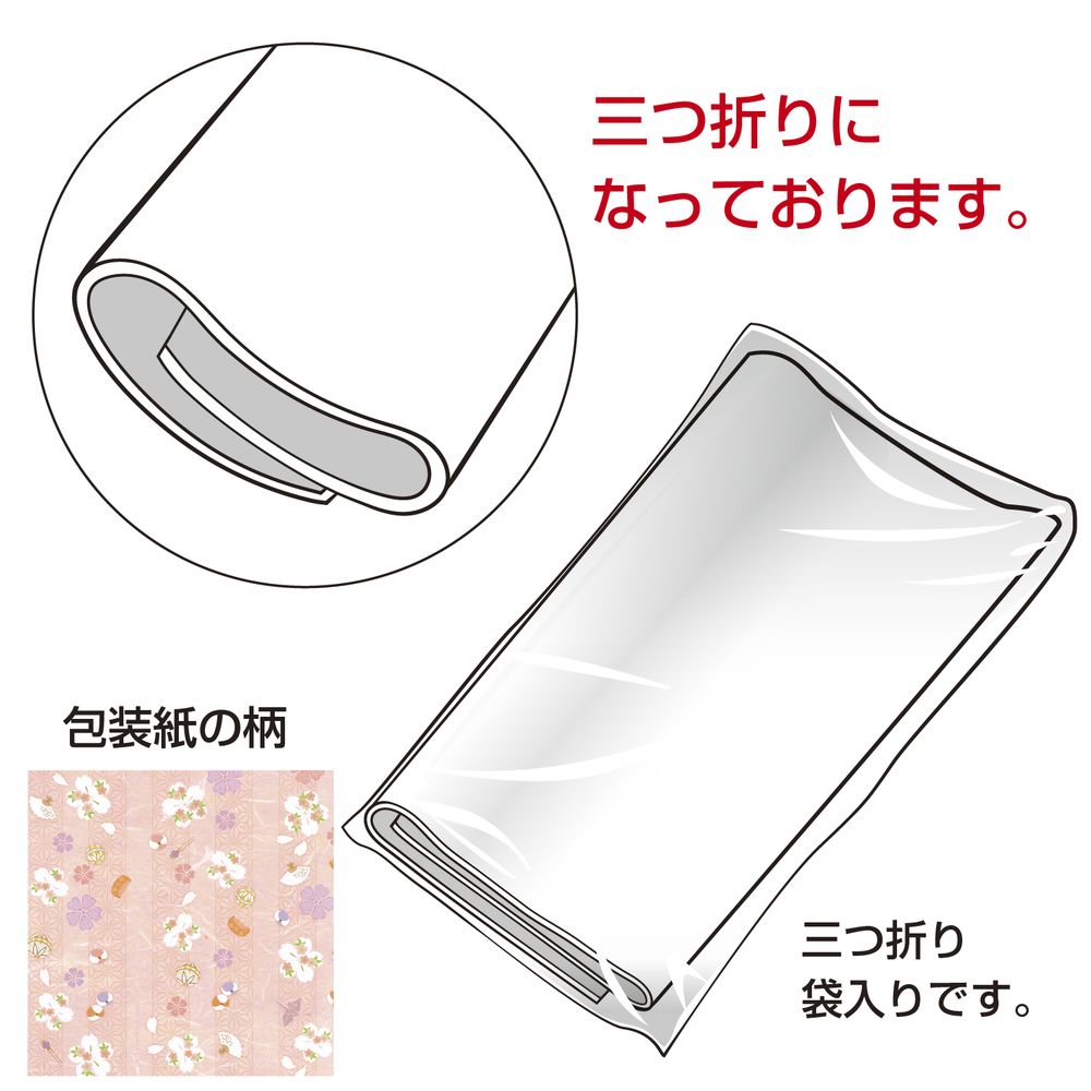 （まとめ買い）ササガワ 包装紙 和風柄 和華 半才判 50枚入 49-1704 [x3]