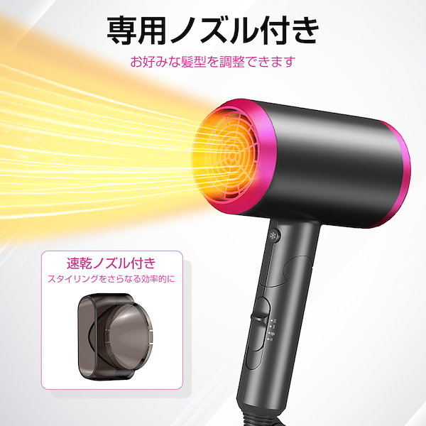 Qoo10] Bestore ドライヤー ヘアドライヤー 高速ドライヤ