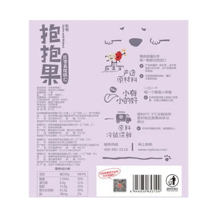 Qoo10] 中国お菓子くだもの紅棗夾核桃 ドライ赤棗