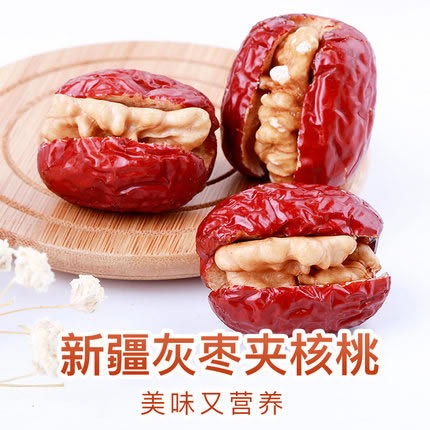 Qoo10] 中国お菓子くだもの紅棗夾核桃 ドライ赤棗