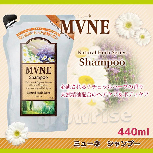 mvne トップ シャンプー つめかえ用 440ｍｌ