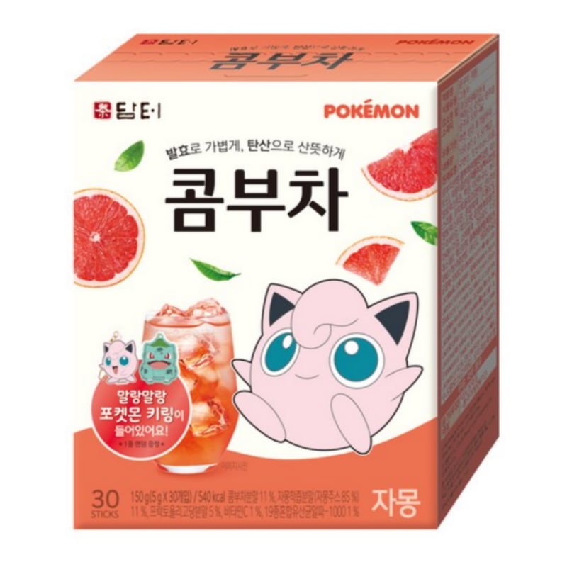 【韓国人気5gx30スティック】ポケモンコンブチャダイエット飲料！ +ポケモンキーリングギフト！（19種乳酸菌/プロバイオティクス/ビタミンC）1 + 1 + 1企画