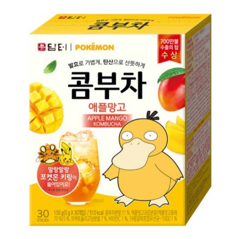 【韓国人気5gx30スティック】ポケモンコンブチャダイエット飲料！ +ポケモンキーリングギフト！（19種乳酸菌/プロバイオティクス/ビタミンC）1 + 1 + 1企画