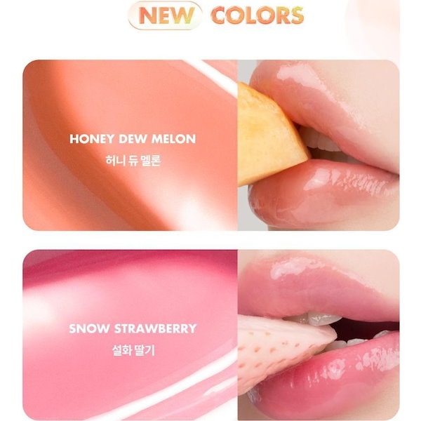 Qoo10] ロムアンド [RARE JUICY] ザ·ジューシー