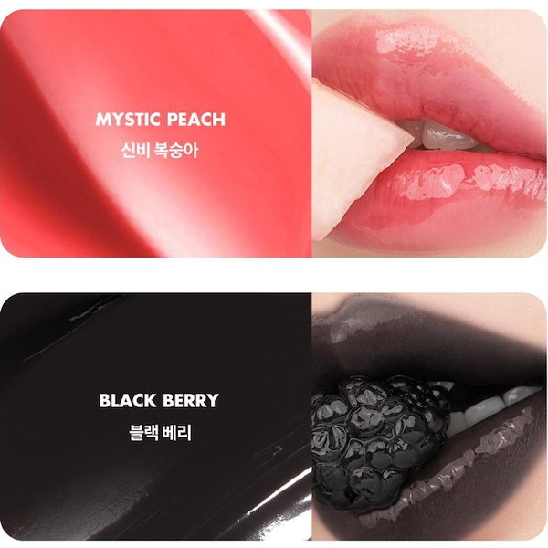 Qoo10] ロムアンド [RARE JUICY] ザ·ジューシー