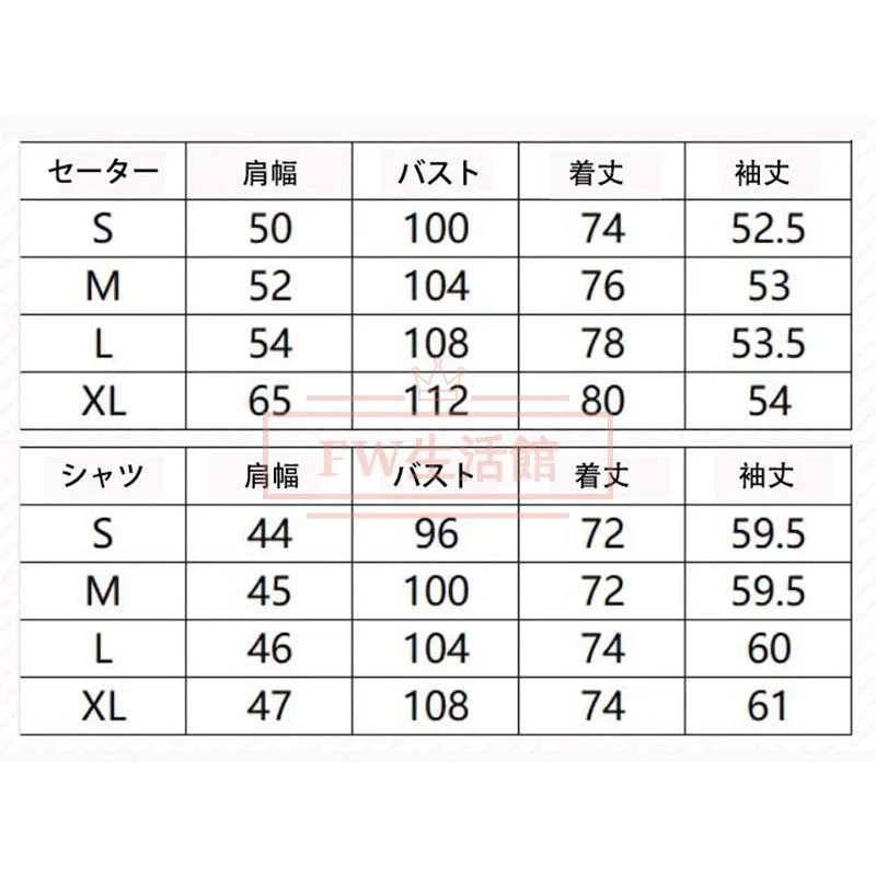 恋と深空 ホムラ Rafayel コート着 セーター シャツ着 長袖 応援服 コスプレ 衣装 ハロウィン クリスマス 文化祭