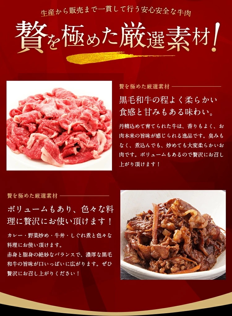 黒毛和牛 切り落とし 九州産 1.2kg(400g3) 国産 プレゼント ギフト 有田牧場 [産直]