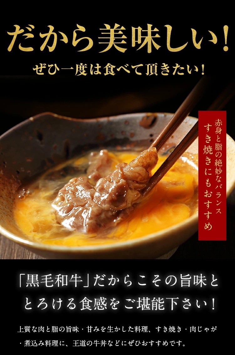 黒毛和牛 切り落とし 九州産 1.2kg(400g3) 国産 プレゼント ギフト 有田牧場 [産直]