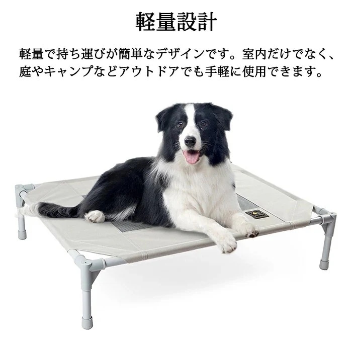 ペットベッド 脚付き 犬用 コット 通気性抜群 蒸れない 風通しが良い ペット用品 キャンプベッド 犬 ベッド ハンモック コンパクト収納 ポータブル 小中大型犬 ベッド キャンプ 丸洗い可能 組立簡 ペットベッド 脚付き 犬用 コット 通気性抜群 蒸れない 風通しが良い ペット用品 キャンプベッド 犬 ベッド ハンモック コンパクト収納 ポータブル 小中大型犬 ベッド キャンプ 丸洗い可能 組立簡