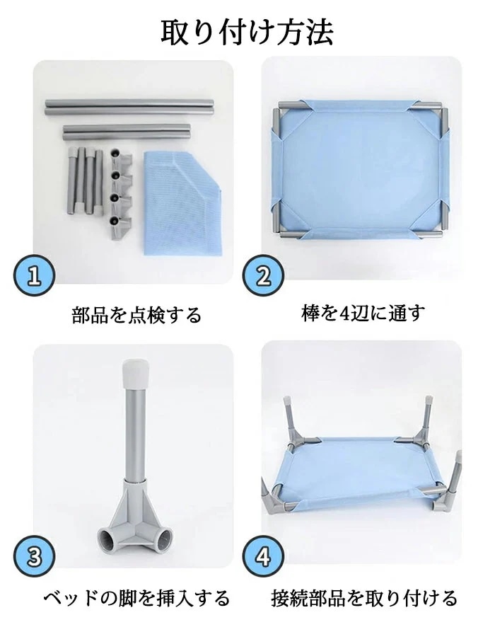 ペットベッド 脚付き 犬用 コット 通気性抜群 蒸れない 風通しが良い ペット用品 キャンプベッド 犬 ベッド ハンモック コンパクト収納 ポータブル 小中大型犬 ベッド キャンプ 丸洗い可能 組立簡 ペットベッド 脚付き 犬用 コット 通気性抜群 蒸れない 風通しが良い ペット用品 キャンプベッド 犬 ベッド ハンモック コンパクト収納 ポータブル 小中大型犬 ベッド キャンプ 丸洗い可能 組立簡