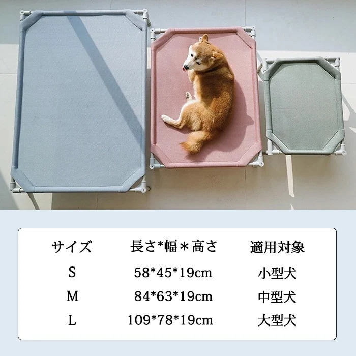 ペットベッド 脚付き 犬用 コット 通気性抜群 蒸れない 風通しが良い ペット用品 キャンプベッド 犬 ベッド ハンモック コンパクト収納 ポータブル 小中大型犬 ベッド キャンプ 丸洗い可能 組立簡 ペットベッド 脚付き 犬用 コット 通気性抜群 蒸れない 風通しが良い ペット用品 キャンプベッド 犬 ベッド ハンモック コンパクト収納 ポータブル 小中大型犬 ベッド キャンプ 丸洗い可能 組立簡