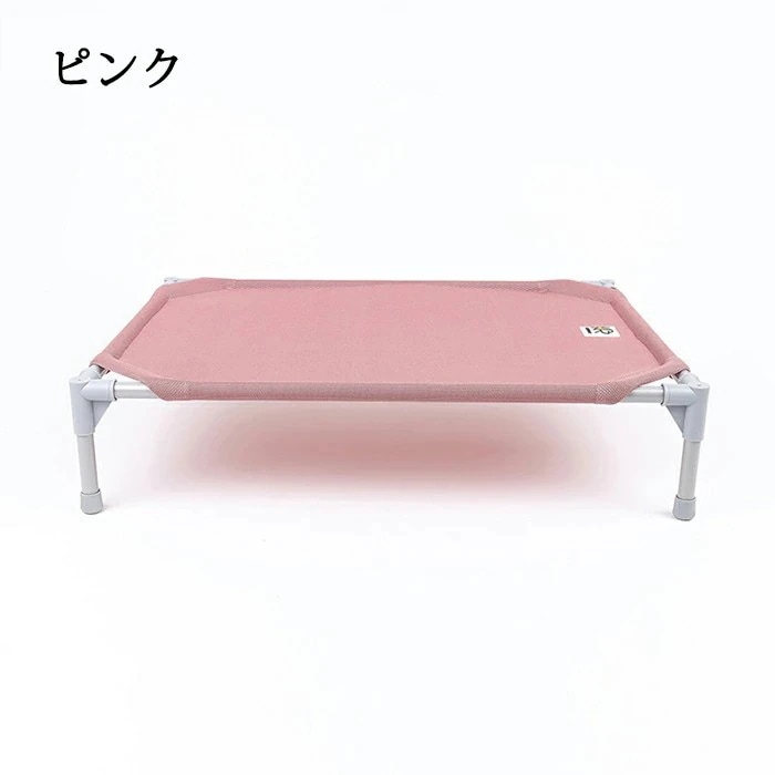 ペットベッド 脚付き 犬用 コット 通気性抜群 蒸れない 風通しが良い ペット用品 キャンプベッド 犬 ベッド ハンモック コンパクト収納 ポータブル 小中大型犬 ベッド キャンプ 丸洗い可能 組立簡 ペットベッド 脚付き 犬用 コット 通気性抜群 蒸れない 風通しが良い ペット用品 キャンプベッド 犬 ベッド ハンモック コンパクト収納 ポータブル 小中大型犬 ベッド キャンプ 丸洗い可能 組立簡