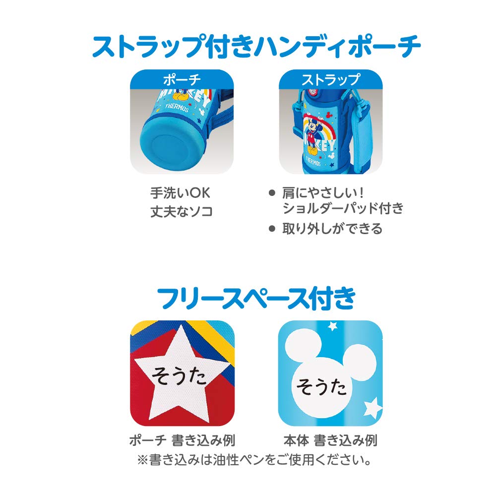 サーモス 水筒 真空断熱2ウェイボトル 0.6L/0.64L ミッキー ブルー FJO-600WFDS BL サーモス 水筒 真空断熱2ウェイボトル 0.6L/0.64L ミッキー ブルー FJO-600WFDS BL