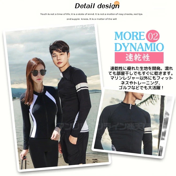 水着 レディース メンズ フィットネス水着 5点セット 3点セット ペア カップル ラッシュガード水着水着 水着セット 長袖 スポーティー 水着 セパレート ショートパンツ 長袖 夏 韓