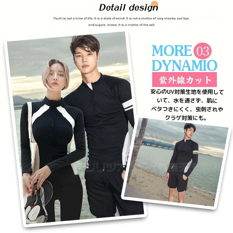 水着 レディース メンズ フィットネス水着 5点セット 3点セット ペア カップル ラッシュガード水着水着 水着セット 長袖 スポーティー 水着 セパレート ショートパンツ 長袖 夏 韓