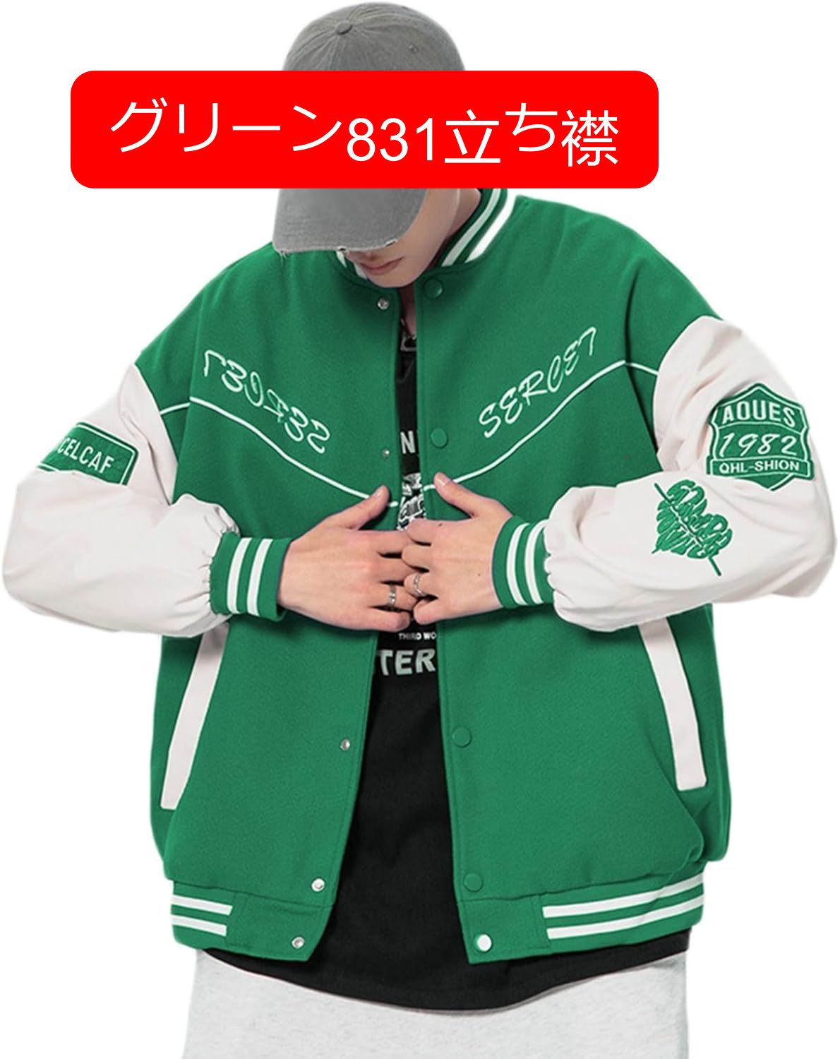 ジャケット メンズ 春秋冬 スタジアムジャンパー 防寒 防風 カジュアル ユニセックス ブルゾン ヒップホップ ストリート 野球服 スポーツ アウトドア おおきいサイズ おしゃれ アメカジ ジャケット メンズ 春秋冬 スタジアムジャンパー 防寒 防風 カジュアル ユニセックス ブルゾン ヒップホップ ストリート 野球服 スポーツ アウトドア おおきいサイズ おしゃれ アメカジ