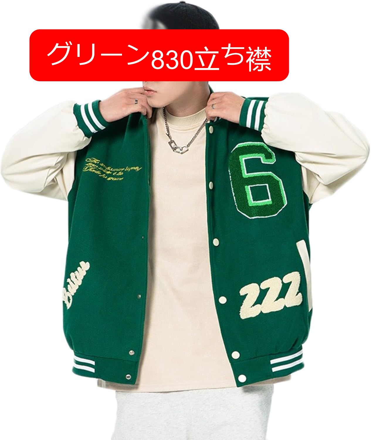 ジャケット メンズ 春秋冬 スタジアムジャンパー 防寒 防風 カジュアル ユニセックス ブルゾン ヒップホップ ストリート 野球服 スポーツ アウトドア おおきいサイズ おしゃれ アメカジ ジャケット メンズ 春秋冬 スタジアムジャンパー 防寒 防風 カジュアル ユニセックス ブルゾン ヒップホップ ストリート 野球服 スポーツ アウトドア おおきいサイズ おしゃれ アメカジ