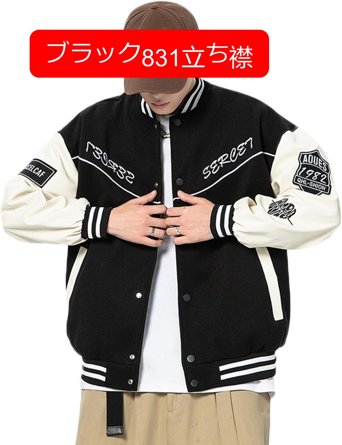 ジャケット メンズ 春秋冬 スタジアムジャンパー 防寒 防風 カジュアル ユニセックス ブルゾン ヒップホップ ストリート 野球服 スポーツ アウトドア おおきいサイズ おしゃれ アメカジ ジャケット メンズ 春秋冬 スタジアムジャンパー 防寒 防風 カジュアル ユニセックス ブルゾン ヒップホップ ストリート 野球服 スポーツ アウトドア おおきいサイズ おしゃれ アメカジ
