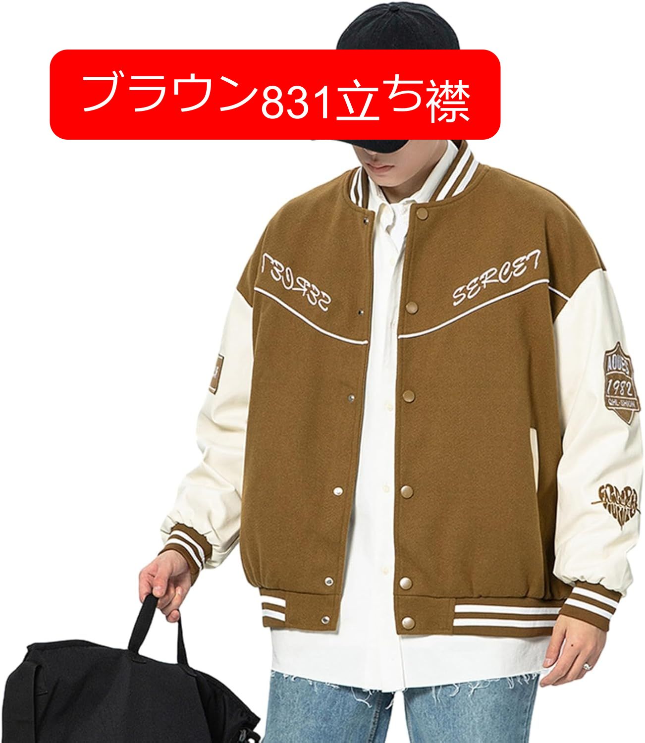 ジャケット メンズ 春秋冬 スタジアムジャンパー 防寒 防風 カジュアル ユニセックス ブルゾン ヒップホップ ストリート 野球服 スポーツ アウトドア おおきいサイズ おしゃれ アメカジ ジャケット メンズ 春秋冬 スタジアムジャンパー 防寒 防風 カジュアル ユニセックス ブルゾン ヒップホップ ストリート 野球服 スポーツ アウトドア おおきいサイズ おしゃれ アメカジ