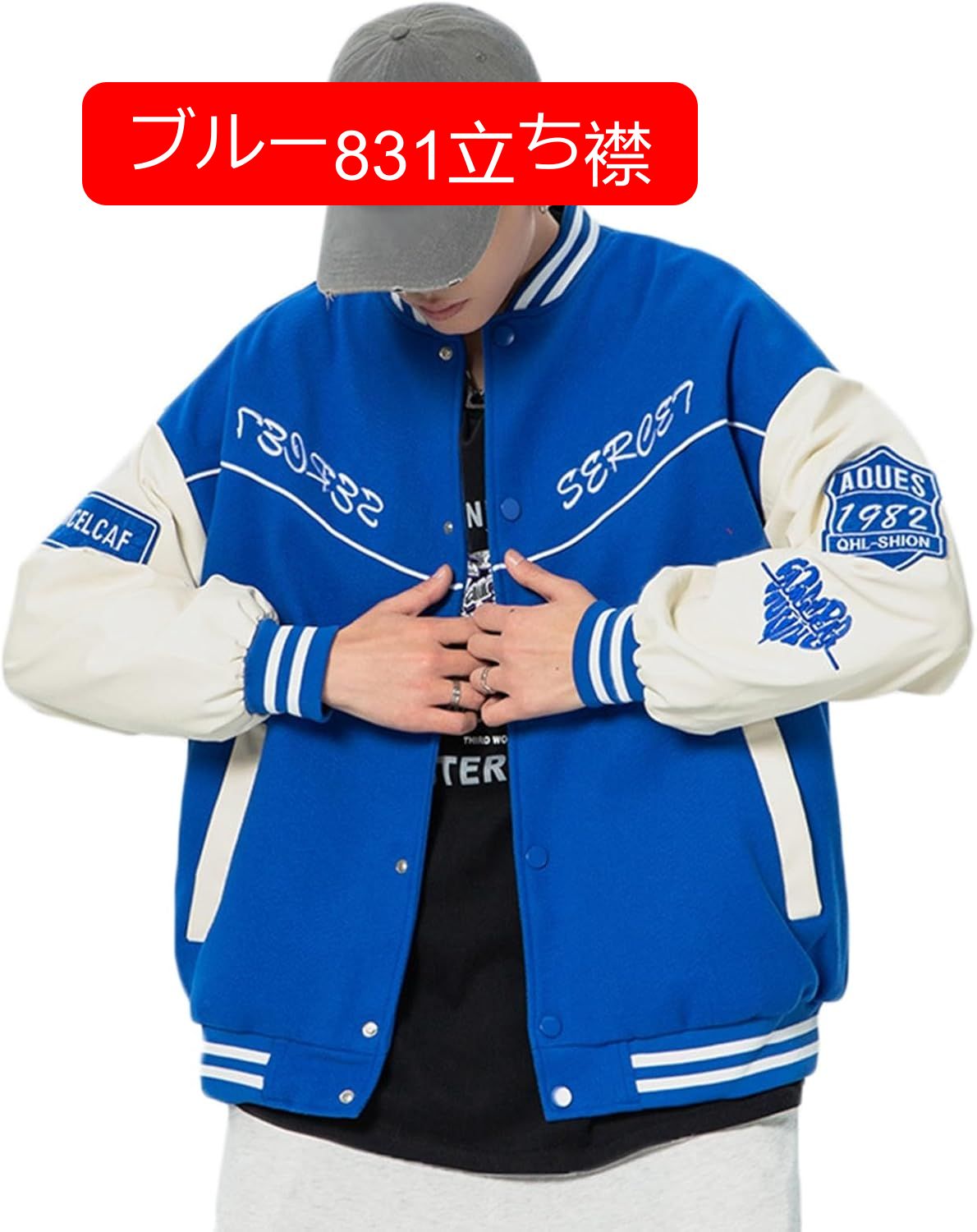 ジャケット メンズ 春秋冬 スタジアムジャンパー 防寒 防風 カジュアル ユニセックス ブルゾン ヒップホップ ストリート 野球服 スポーツ アウトドア おおきいサイズ おしゃれ アメカジ ジャケット メンズ 春秋冬 スタジアムジャンパー 防寒 防風 カジュアル ユニセックス ブルゾン ヒップホップ ストリート 野球服 スポーツ アウトドア おおきいサイズ おしゃれ アメカジ