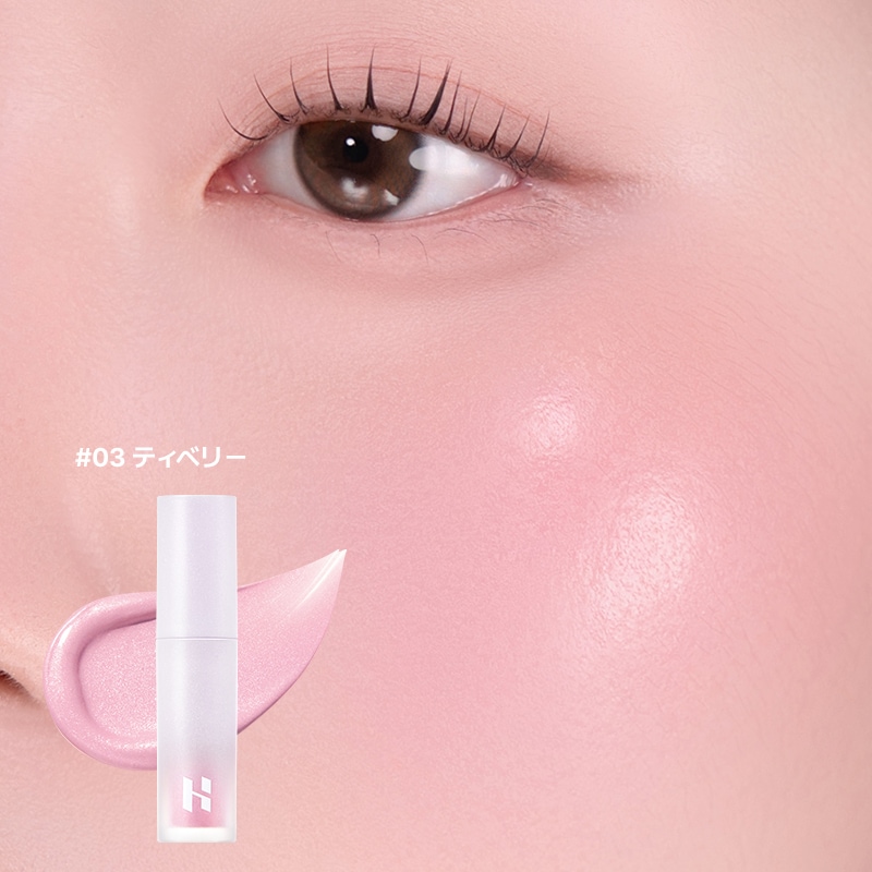 Qoo10] ホリカホリカ 【NEW】ルミナスミルクフィットブラシ