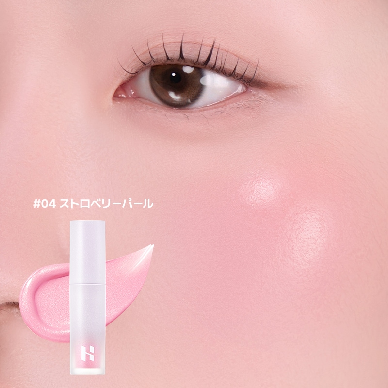 ホリカホリカ　チーク　ブラシ　チークブラシ Qoo10] ホリカホリカ 【NEW】ルミナスミルクフィットブラシ