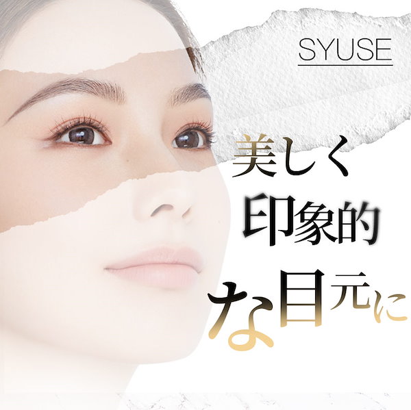 Qoo10] SYUSE 【SYUSE公式】 2WAYタイプデビュ