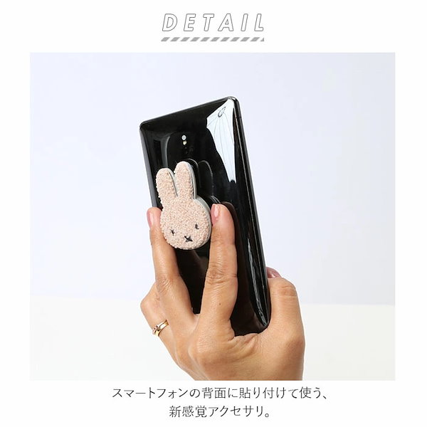 Qoo10] スマホグリップ キャラクター 通販 スマ