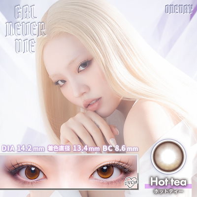 Qoo10] GAL NEVER DIE 話題殺到 ちゃんみな カラコン 1day